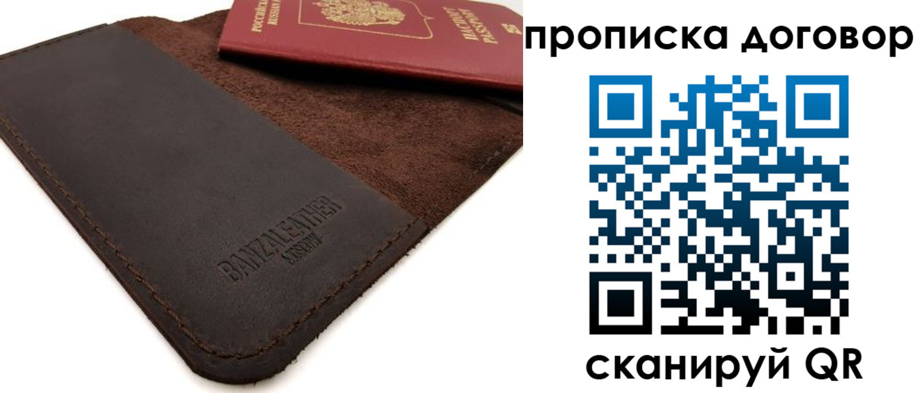 регистрация для дет. сада в Завитинске